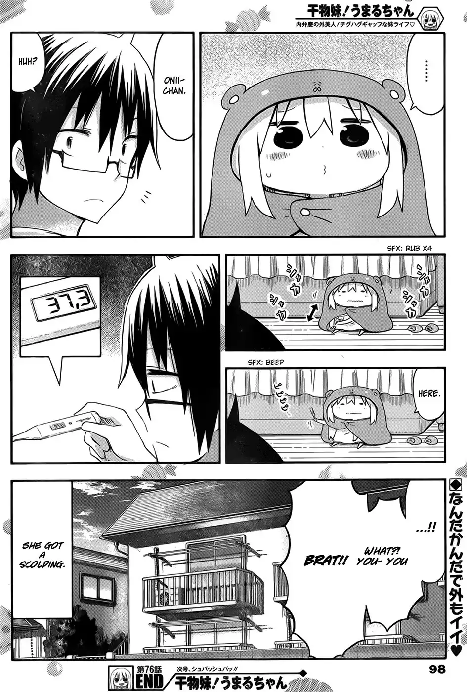 Himouto! Umaru-chan Chapter 76 9